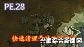 神秘入口：探秘隐藏的门户，揭开神秘之谜