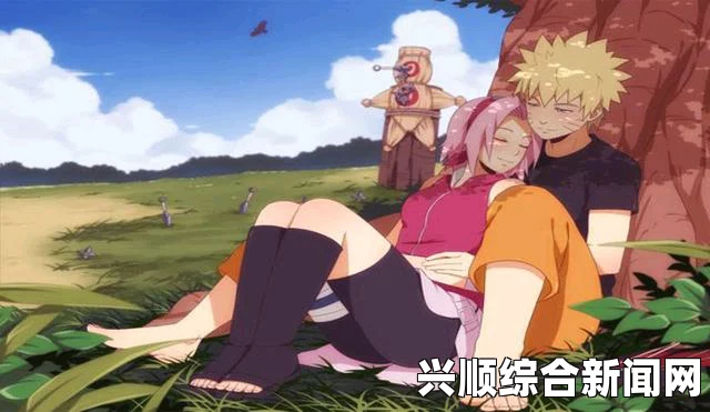 鸣人去小樱家拔萝卜第10集：情节设计巧妙，引发网友热议