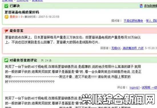 17c吃瓜网官网最新进展：深度解析与网友热议背后的真相探讨