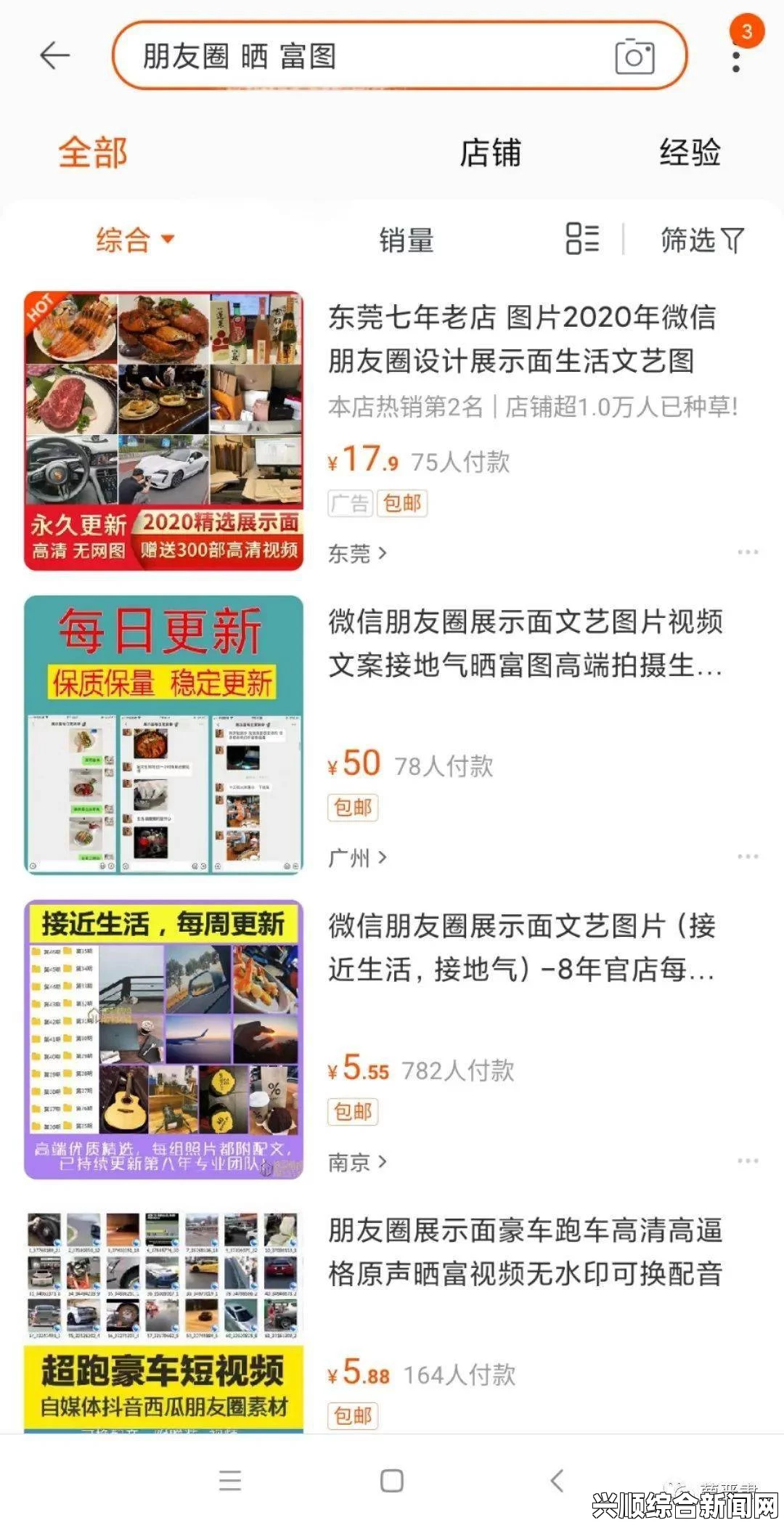 成品人视频推荐素材网站：探讨网友热议和深度解析，添加动作片元素以增添趣味性