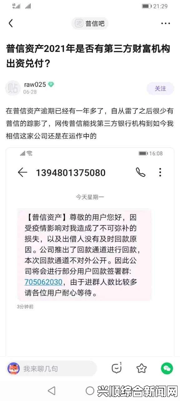 国产一卡三卡出现乱码问题，引发用户关注并寻求解决方案的讨论与探索。