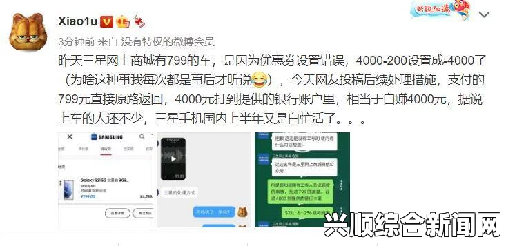 国产一卡三卡出现乱码问题，引发用户关注并寻求解决方案的讨论与探索。