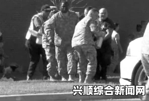 美枪击案凶手同事称其有心理问题 曾被嘲笑欺负