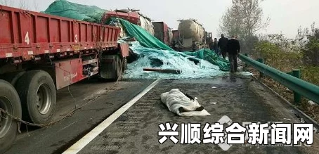 韩京畿道一高速发生连环车祸 详细经过调查中