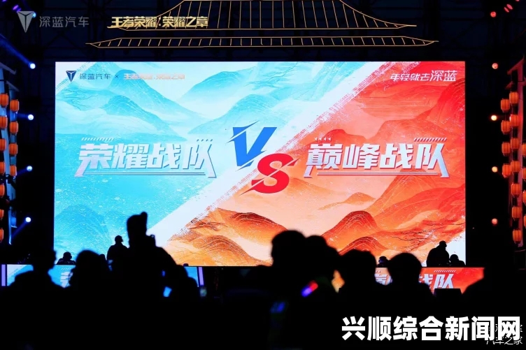两人携手共攀高峰，共同到达巅峰的荣耀时刻
