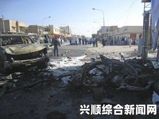 伊拉克一礼拜遭遇两起自杀袭击，救援队伍再遇爆炸，混乱局势下的挑战与应对