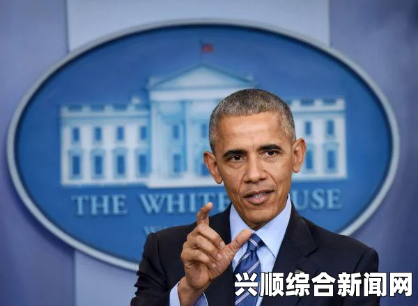 奥巴马即将出访古巴，历史交汇的时刻与外交新篇章