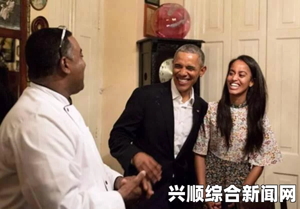 奥巴马即将出访古巴，历史交汇的时刻与外交新篇章