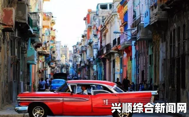 奥巴马即将出访古巴，历史交汇的时刻与外交新篇章