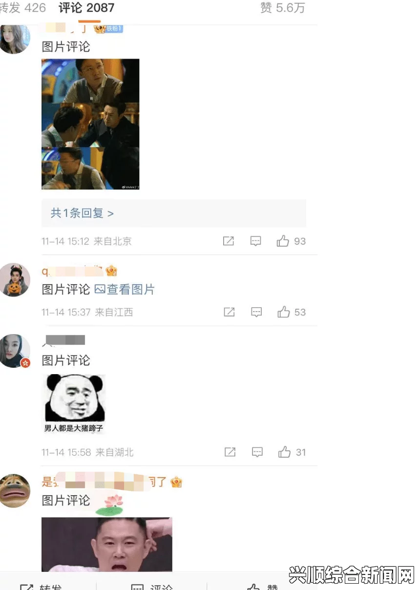 166fun.热点黑料：揭秘行业内的不为人知的内幕与丑闻，引发广泛关注和热议