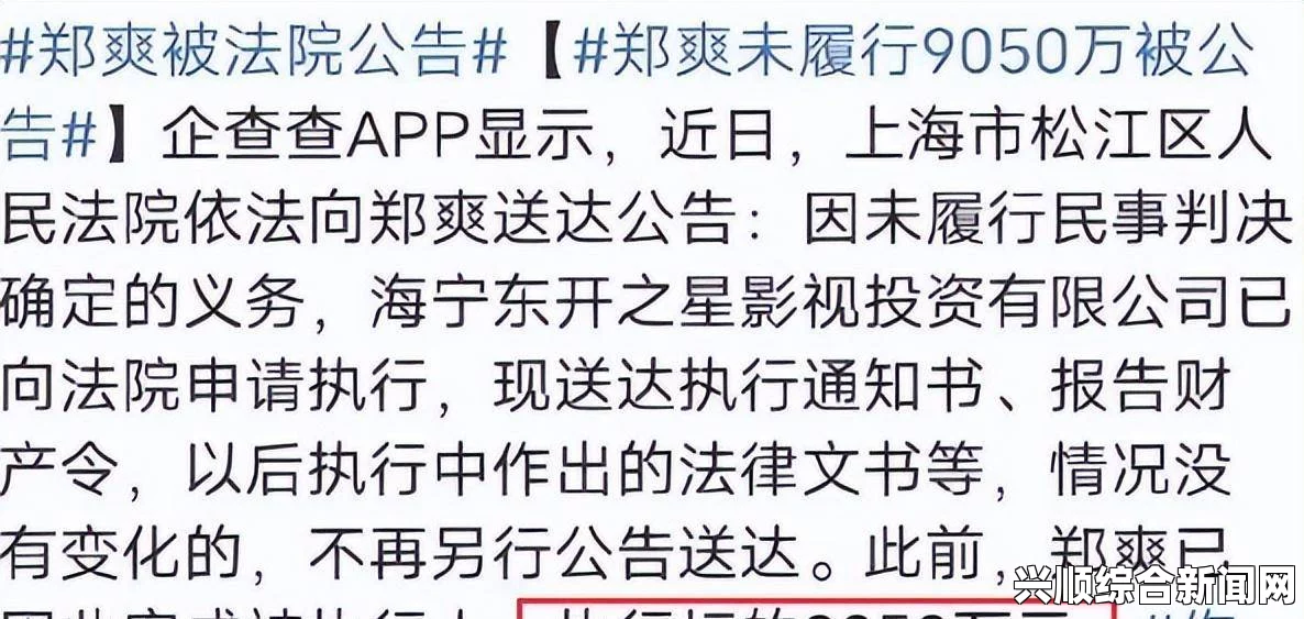 166fun.热点黑料：揭秘行业内的不为人知的内幕与丑闻，引发广泛关注和热议