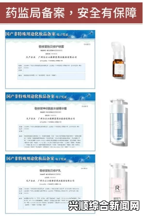 日本一线品牌院线产品，质量有保障，值得信赖。