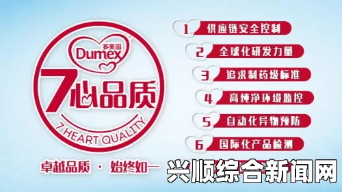 日本一线品牌院线产品，质量有保障，值得信赖。