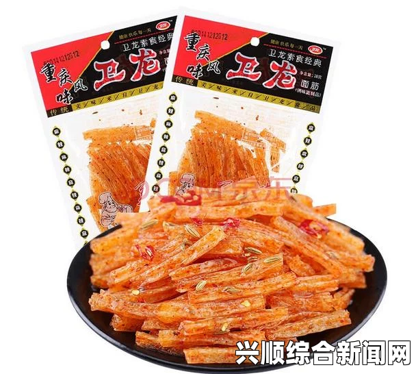 BBC，网红辣条——最受中国年轻人欢迎的零食