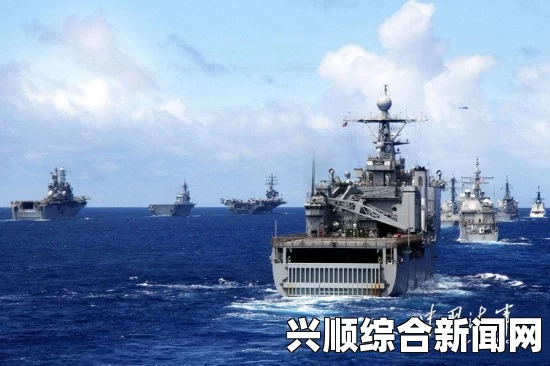 中国军舰环太军演时间，深度解析与展望