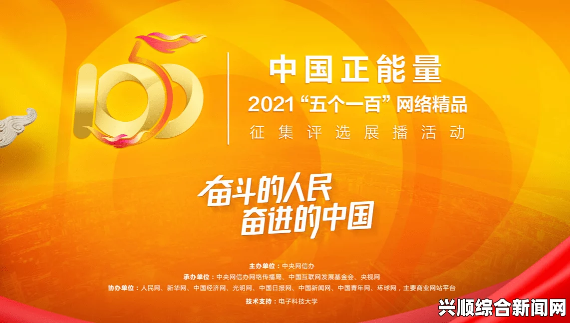 国精产品一品二品在，尽显非凡魅力。