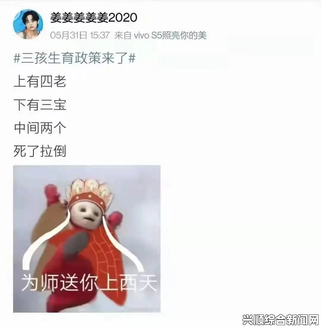 张攸雨：从个人风格到社会影响，网友热议深度解析与看法