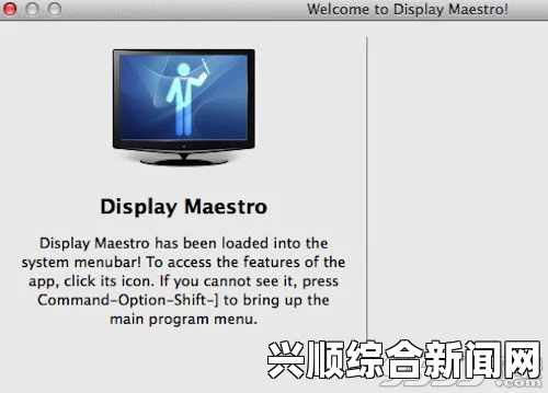 深度解析“MAC小辣椒877正品新增中文种子”：这款新版本是否能点燃网络争议？网友热议其潜在影响与动作片般的紧张剧情！