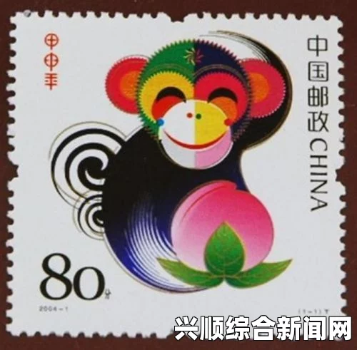 日媒报道，中国猴年纪念邮票价格猛涨，不到一个月价格翻倍