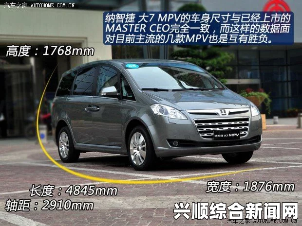 WEY最新款国产MPV车型评测：体验实力与创新相结合