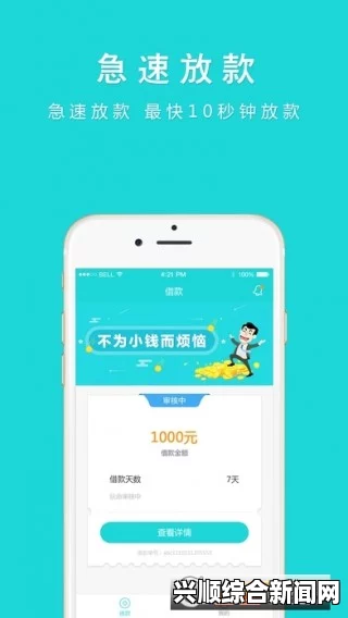 让幸福宝APP官网导入丰富资源，提升用户体验与服务质量的全新探索之旅