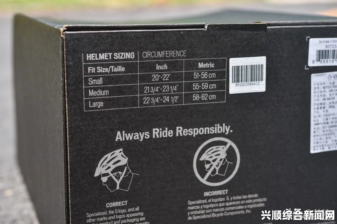 亚洲尺码与欧洲尺码对比，品牌选择关键，亚洲和欧洲尺码的差异值得了解