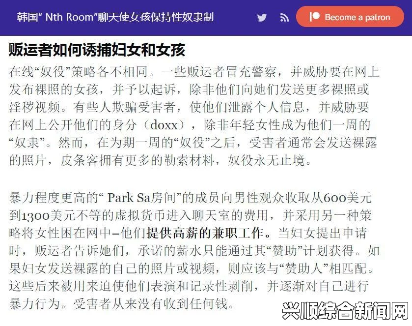 科隆大规模性侵案，大多数嫌疑人或逍遥法外