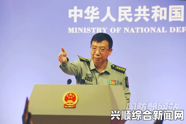 中国国防部新闻发言人就南海军事活动等问题的记者问答实录