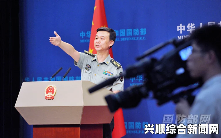 中国国防部新闻发言人就南海军事活动等问题的记者问答实录