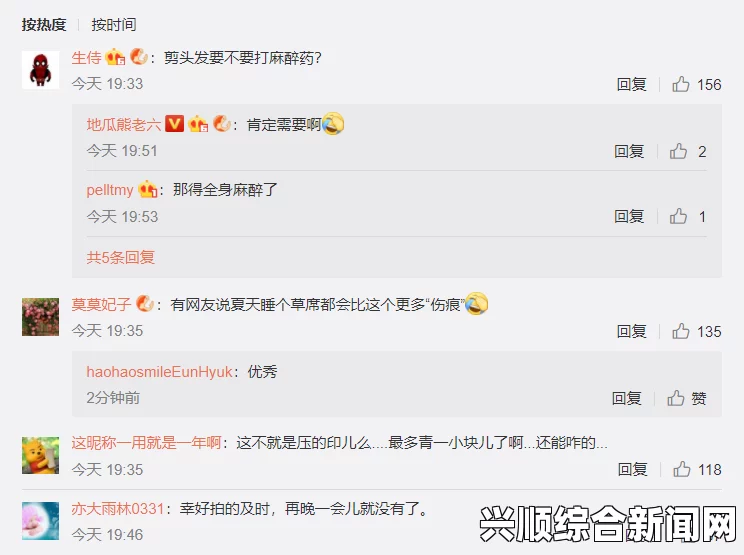 嫩草一二三：深度解析引发网友热议与激烈探讨