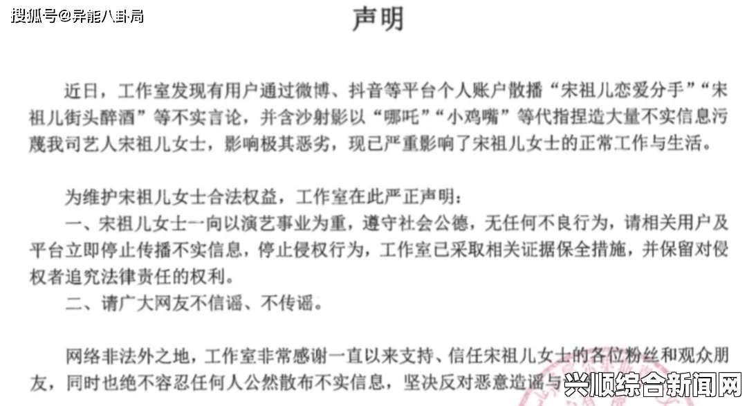 嫩草一二三：深度解析引发网友热议与激烈探讨