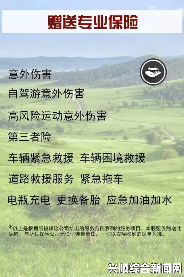 嫩草一二三：深度解析引发网友热议与激烈探讨