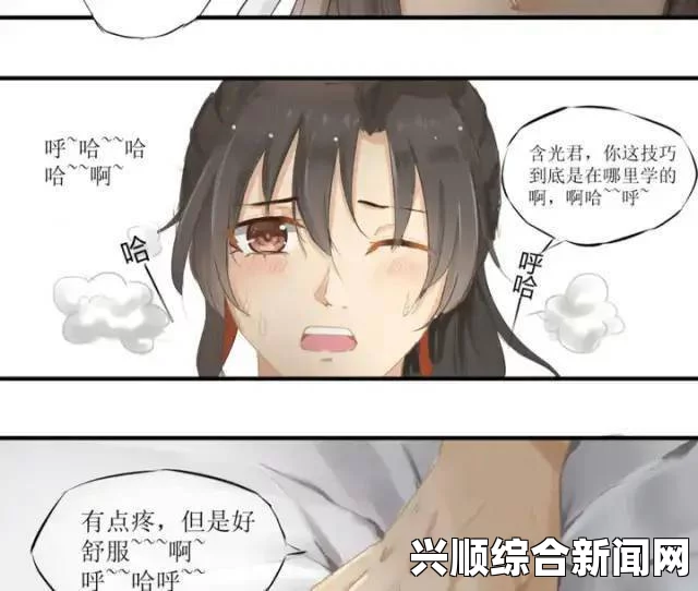 忘羡不耐病急按压肚子，不禁憋着尿感到难受