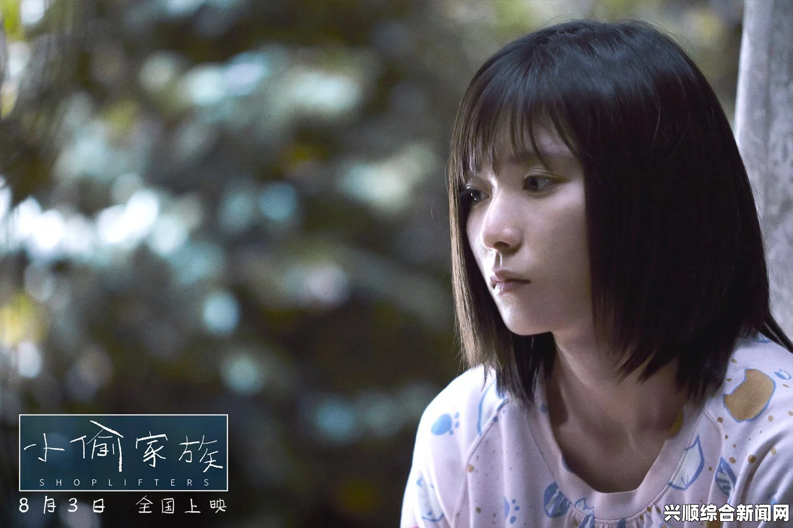 花火表演引人热泪盈眶惹笑动情拉肚子流口水