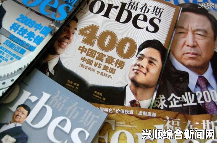 中国十亿美元富豪达568人 身家总和可抵韩国GDP（图）