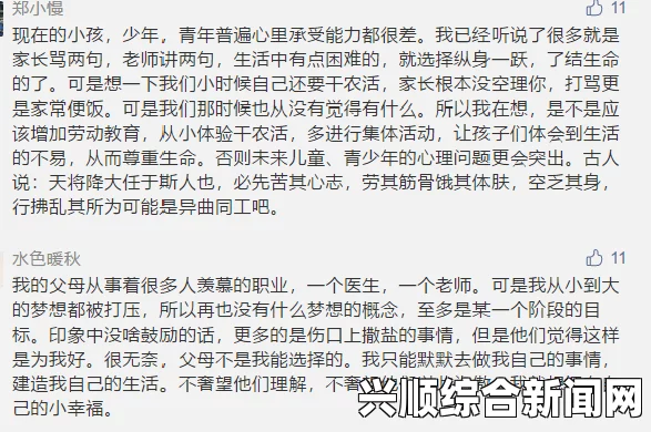 深入解析“妹妹中考前让我C了1次的作文”：这背后隐藏着怎样的家庭教育与情感纠葛，以及网友们激烈讨论中的动作片元素