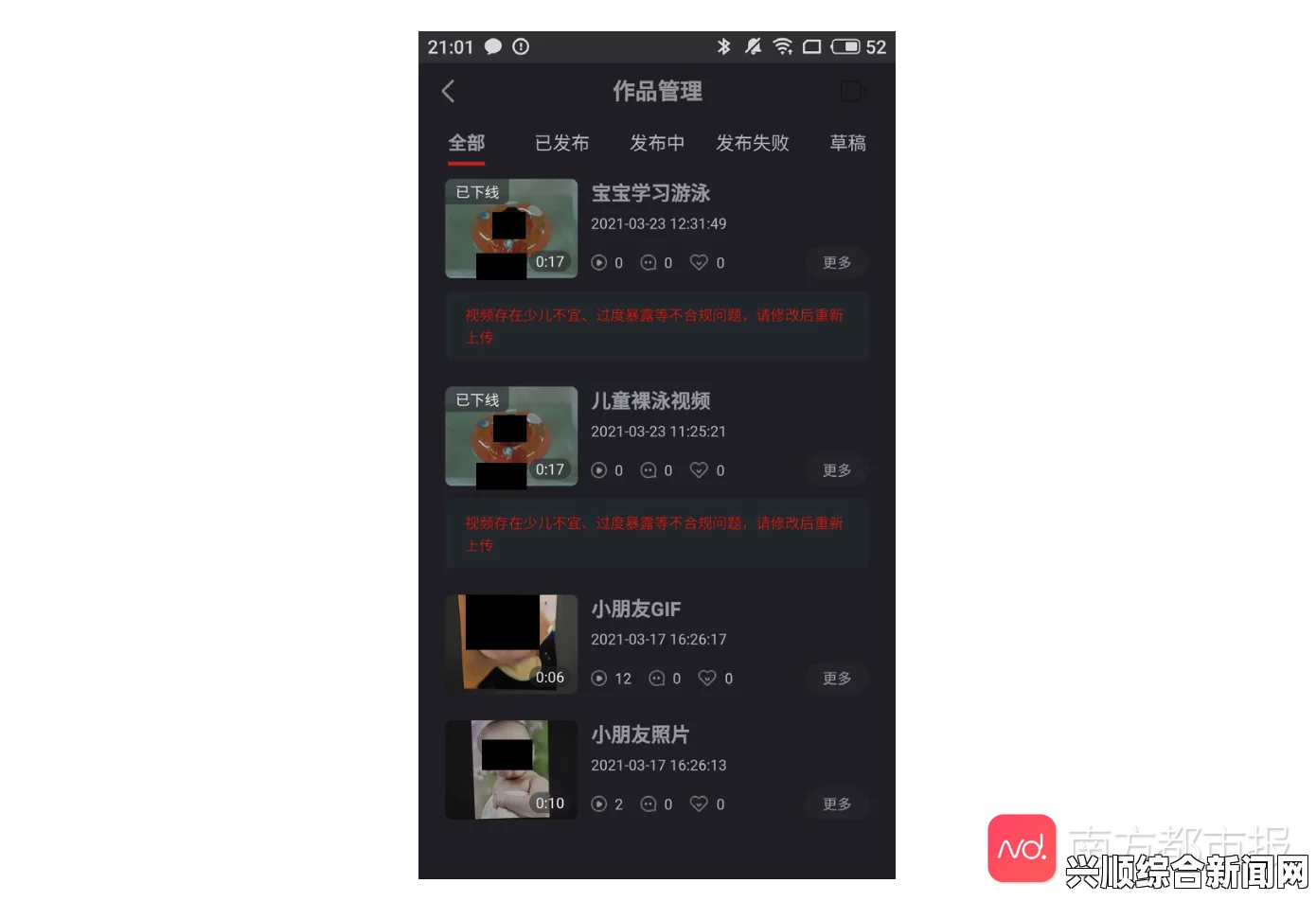 色天堂app：网友热议，深度解析带你了解真相