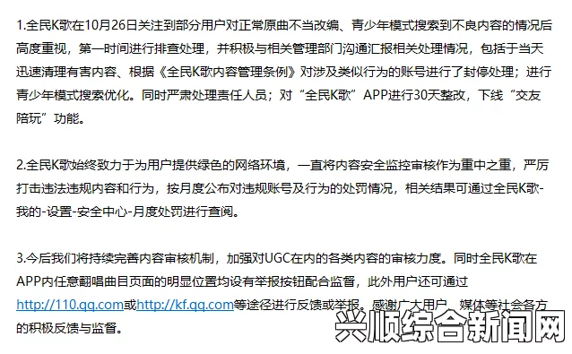 色天堂app：网友热议，深度解析带你了解真相