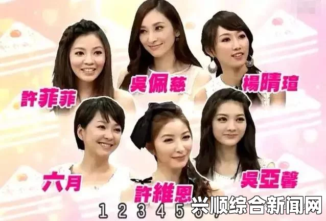 吴佩慈，生子与豪门之路