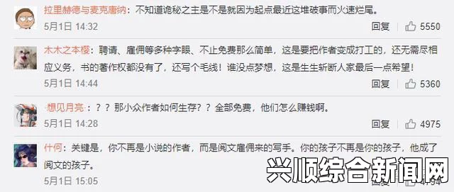 17C起草：网友热议背后的深度解析