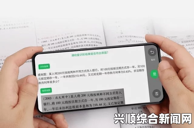 面对此前下架的情况，如何处理胸前两个大雪球跟着抖动怎么办再次下架的问题？