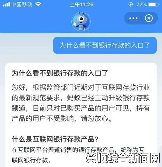 面对此前下架的情况，如何处理胸前两个大雪球跟着抖动怎么办再次下架的问题？