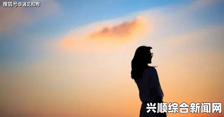 日间焦躁夜晚不安，每一天都难以平静：探讨‘白天躁晚上躁天天躁’的深层原因与解决之道