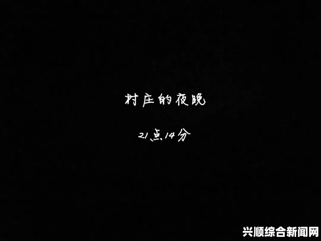日间焦躁夜晚不安，每一天都难以平静：探讨‘白天躁晚上躁天天躁’的深层原因与解决之道