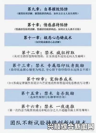 tpu色母和子色母的性能资源流出：深度解析与网友激烈探讨。赤裸裸的真相揭露，动作片元素助力火爆讨论！