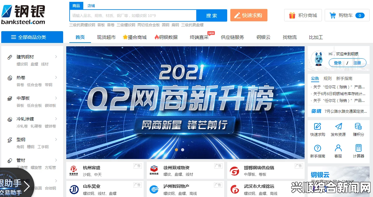 无人区编码6229JM：开创性的技术突破，帮助我们更好地探索未知领域