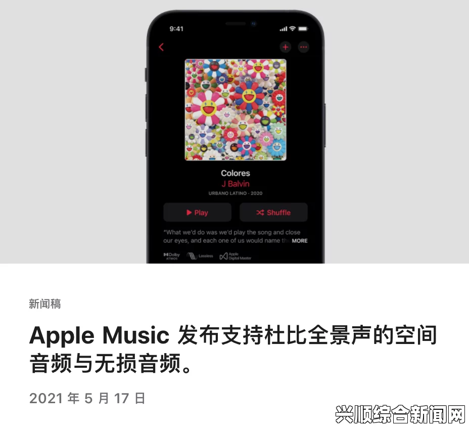 无需付费的九幺苹果版本，享受多样功能与便捷体验