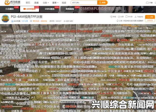BY19777鱿鱼官网换哪了？深度解析其背后的用户体验与热议，引发网友激烈探讨！