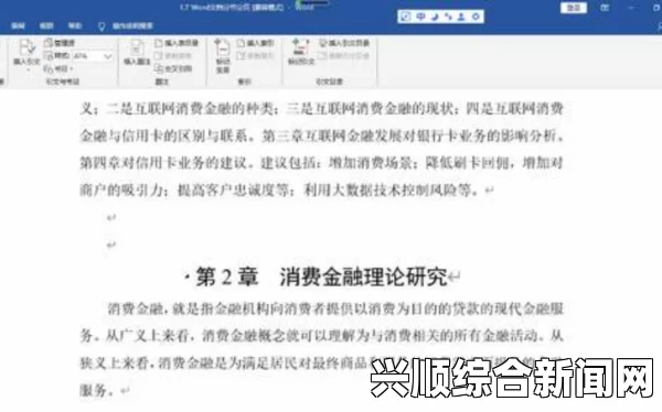 BY19777鱿鱼官网换哪了？深度解析其背后的用户体验与热议，引发网友激烈探讨！