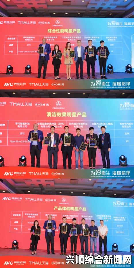 GW4334新品发布的三叶草引起热议和广泛讨论